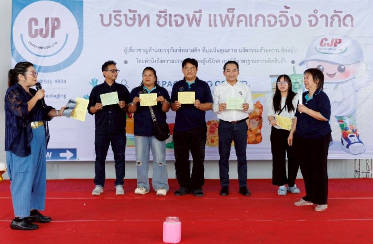 งานปีใหม่